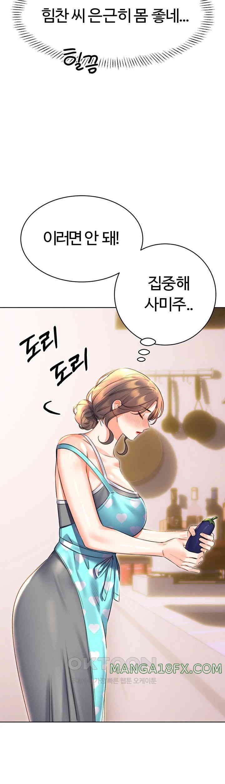 Sex Lottery Raw Chapter 20 image 19