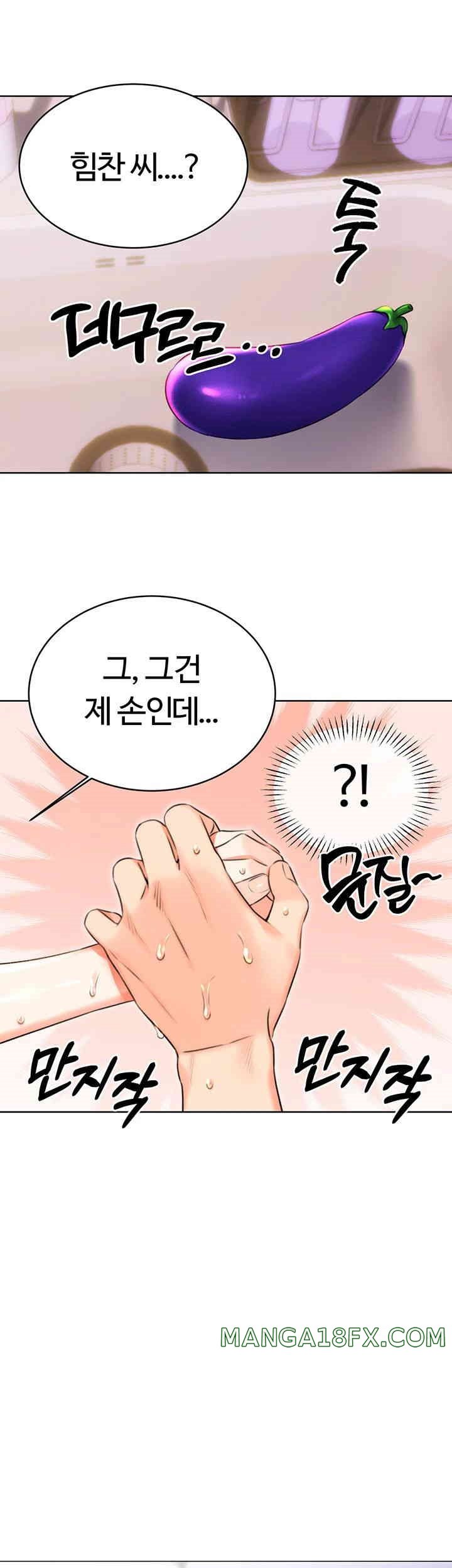 Sex Lottery Raw Chapter 20 image 23