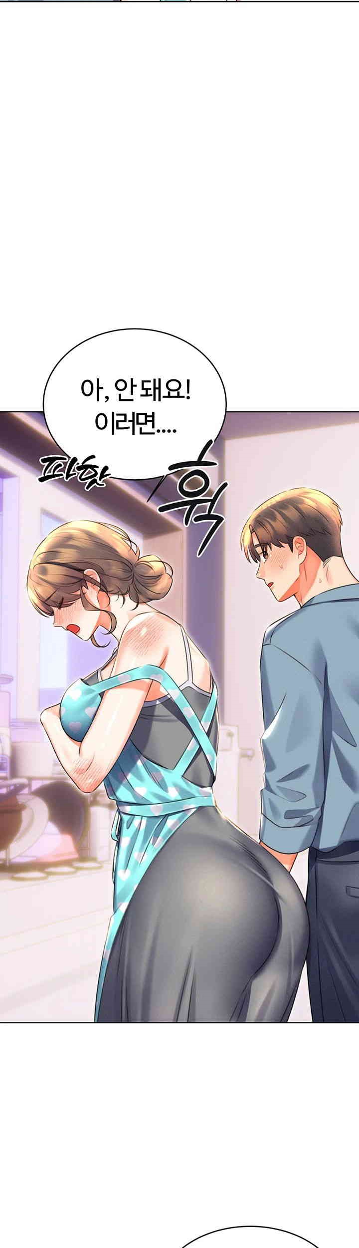 Sex Lottery Raw Chapter 20 image 25
