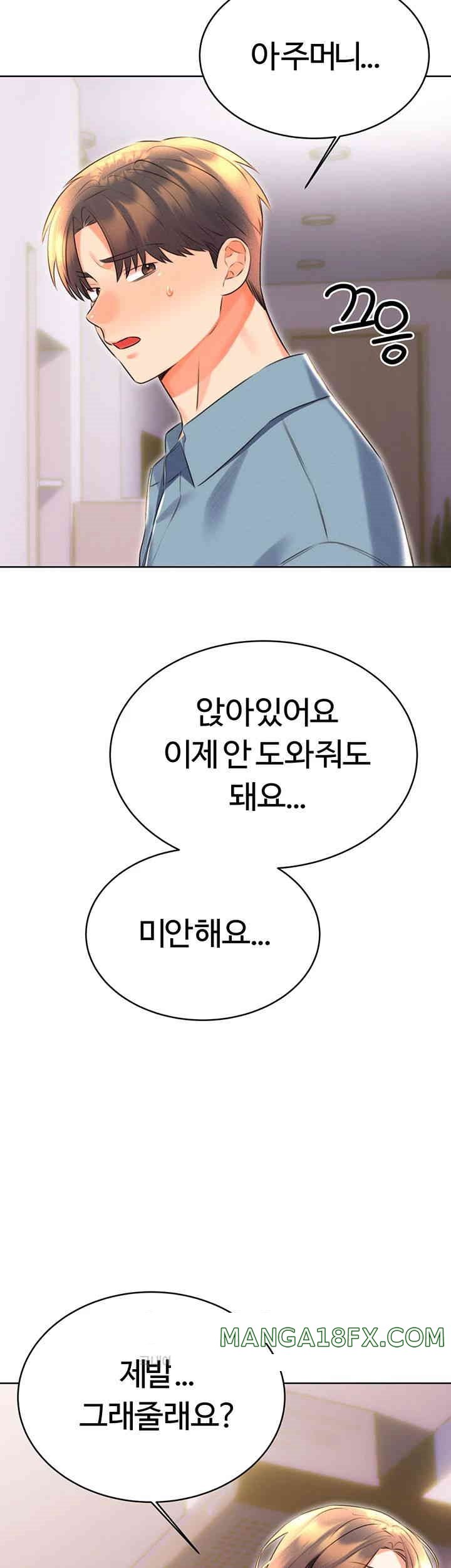 Sex Lottery Raw Chapter 20 image 26