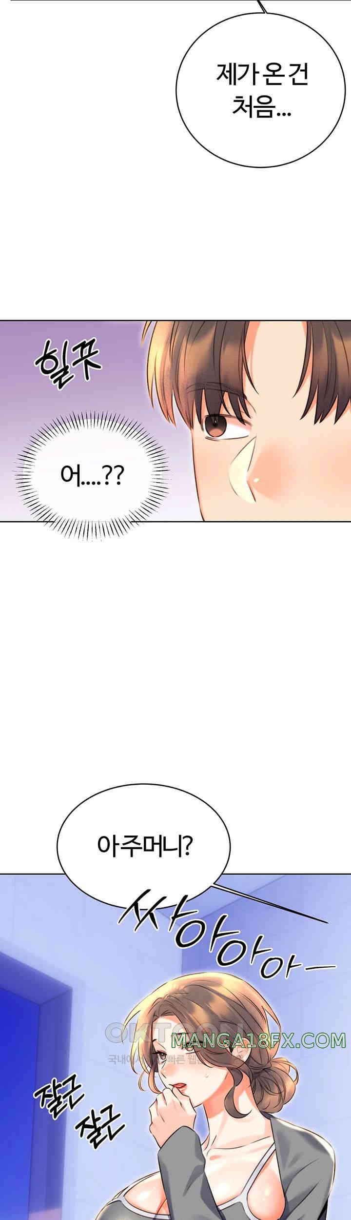 Sex Lottery Raw Chapter 20 image 2