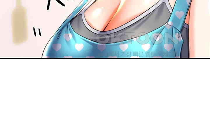 Sex Lottery Raw Chapter 20 image 42
