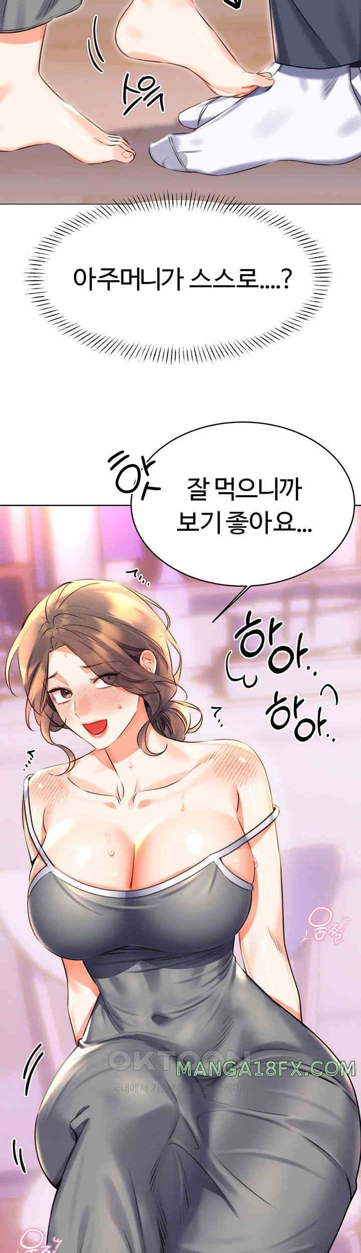 Sex Lottery Raw Chapter 20 image 55