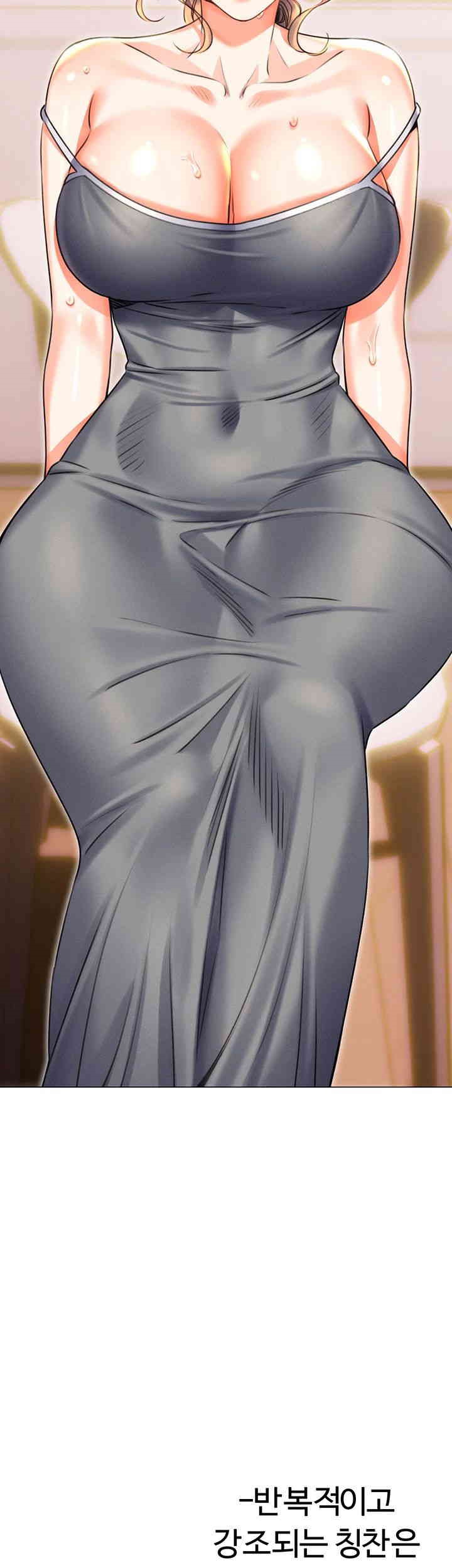 Sex Lottery Raw Chapter 20 image 60
