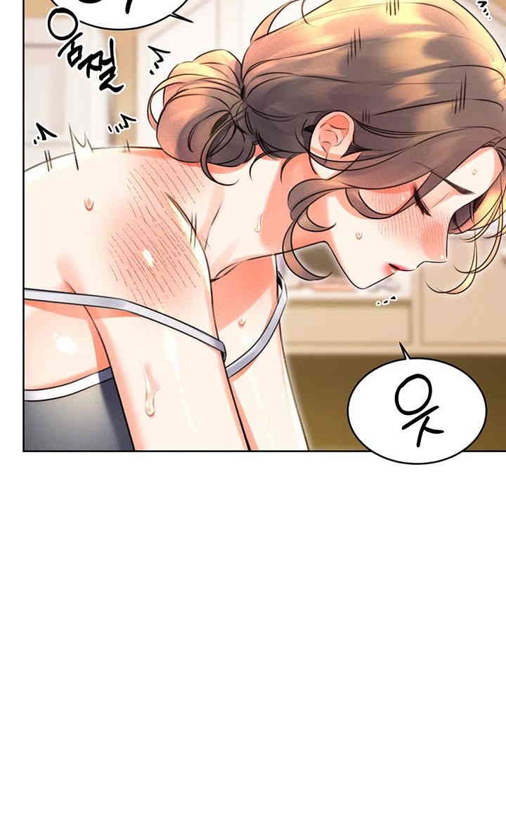 Sex Lottery Raw Chapter 21 image 15
