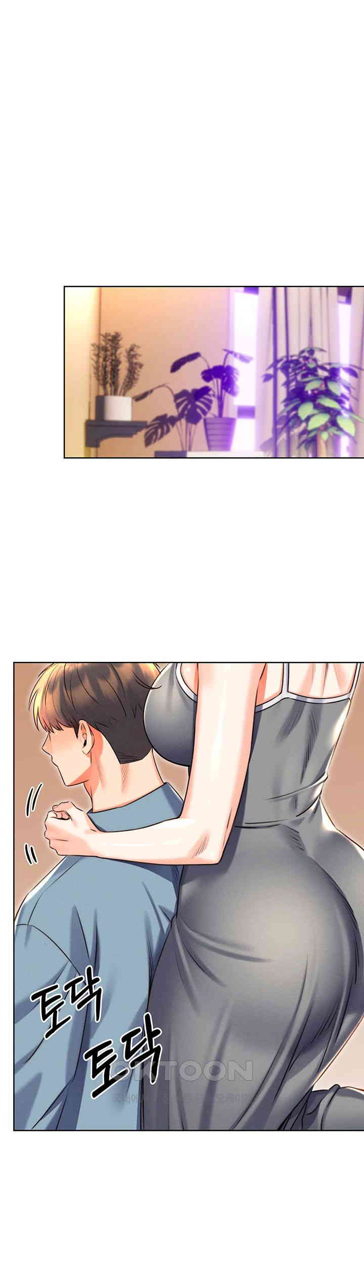 Sex Lottery Raw Chapter 21 image 24