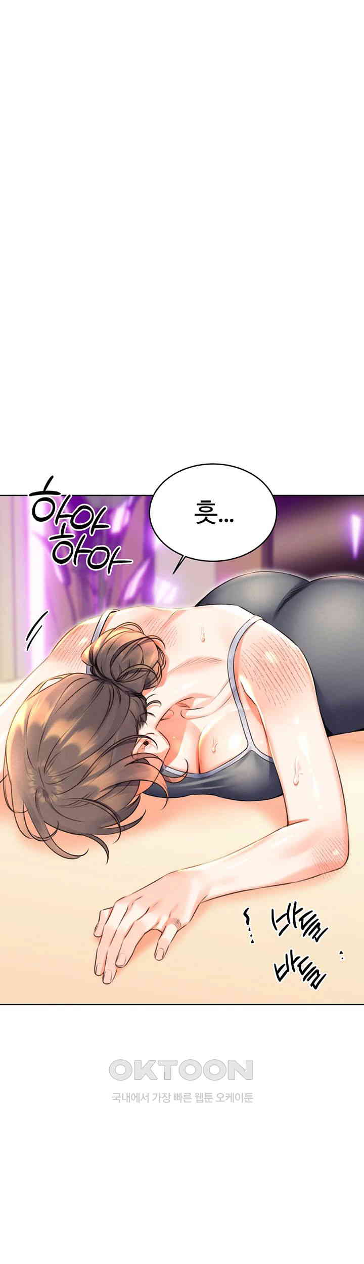 Sex Lottery Raw Chapter 21 image 2