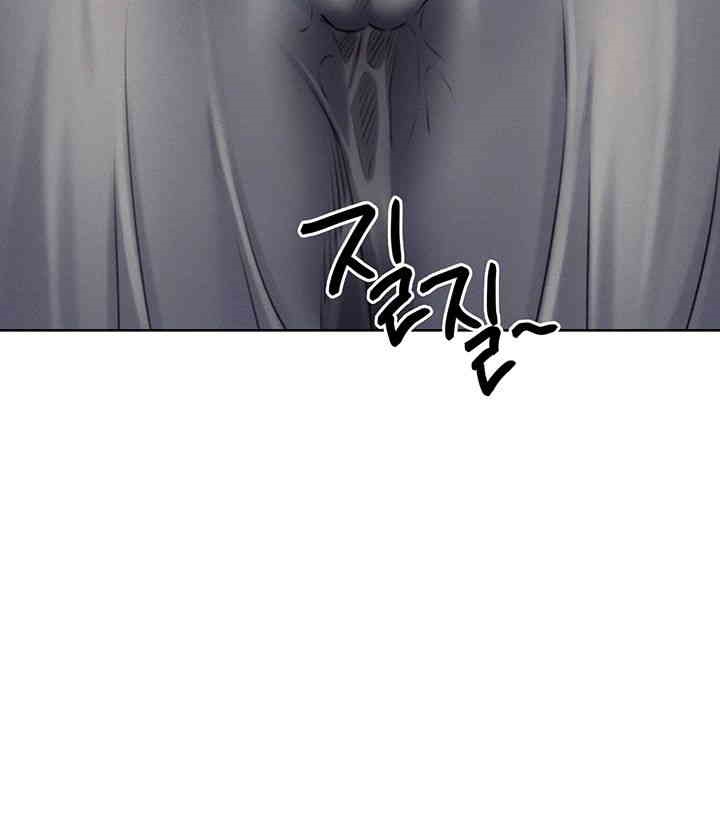 Sex Lottery Raw Chapter 21 image 31