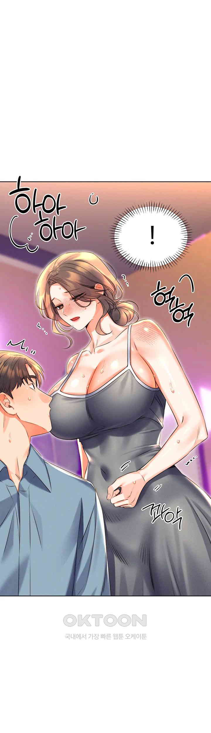 Sex Lottery Raw Chapter 21 image 35