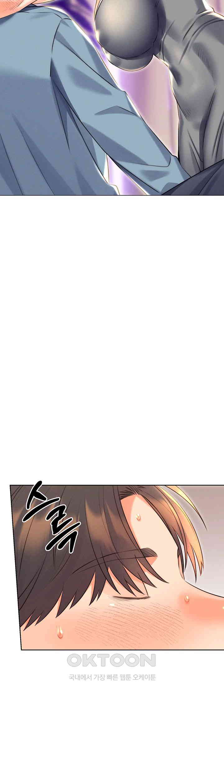 Sex Lottery Raw Chapter 21 image 39