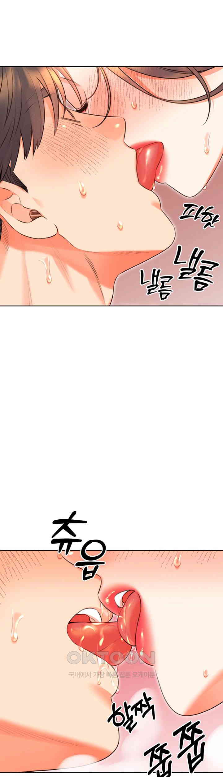 Sex Lottery Raw Chapter 21 image 40