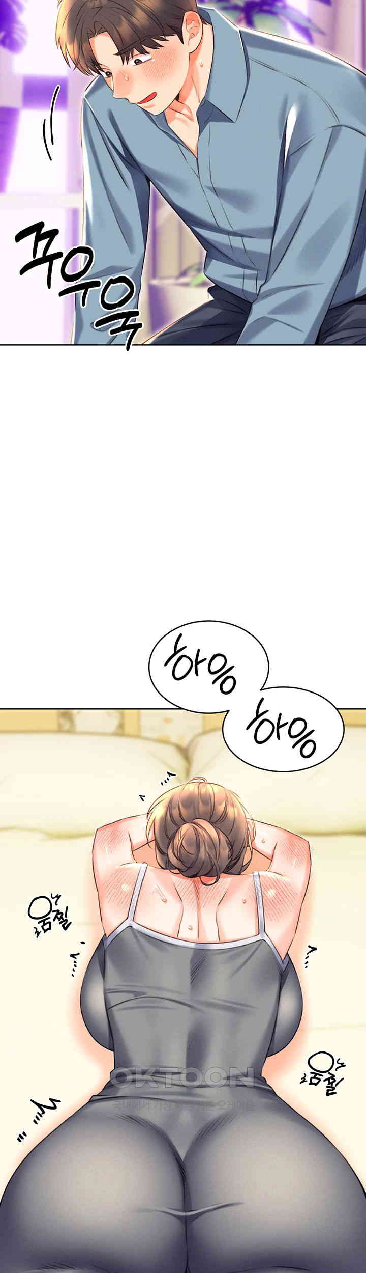 Sex Lottery Raw Chapter 21 image 4