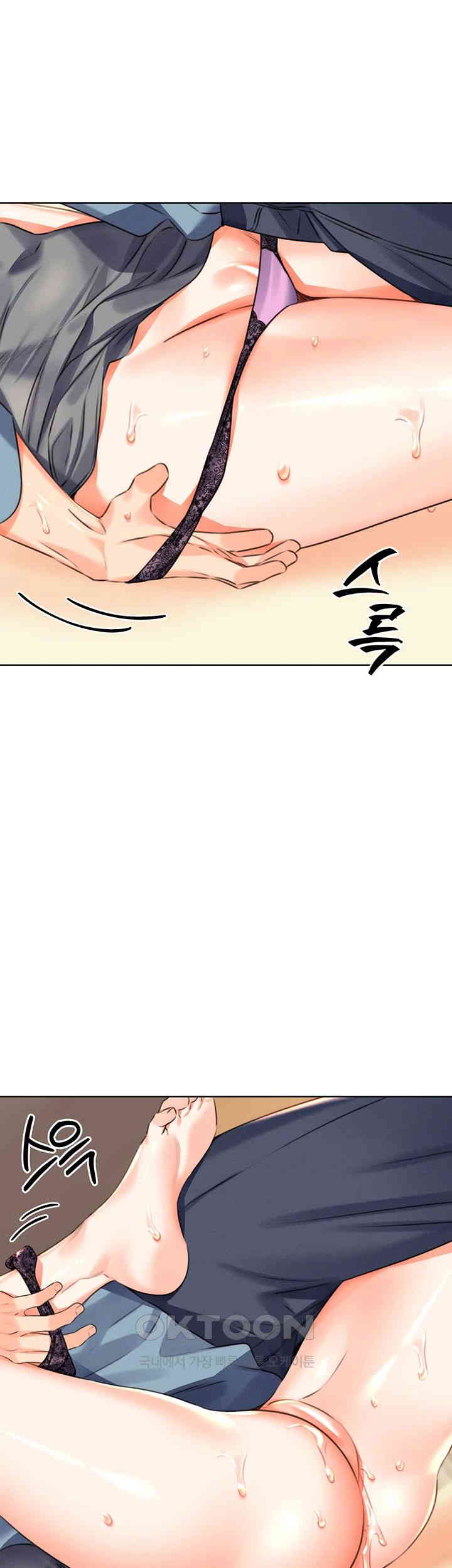 Sex Lottery Raw Chapter 21 image 50