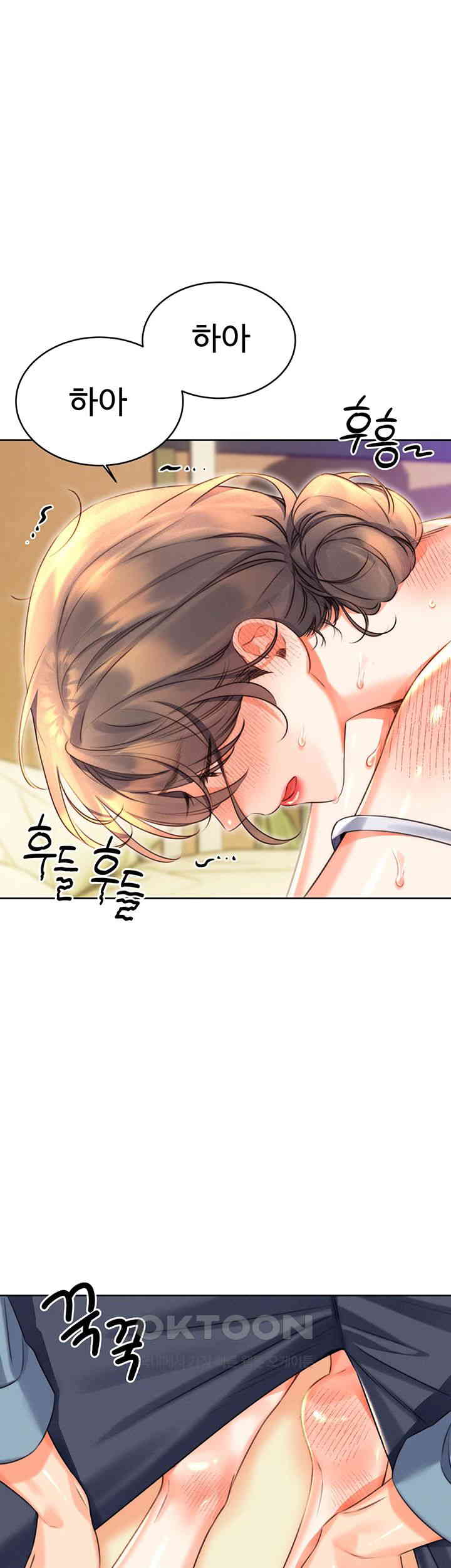 Sex Lottery Raw Chapter 21 image 6