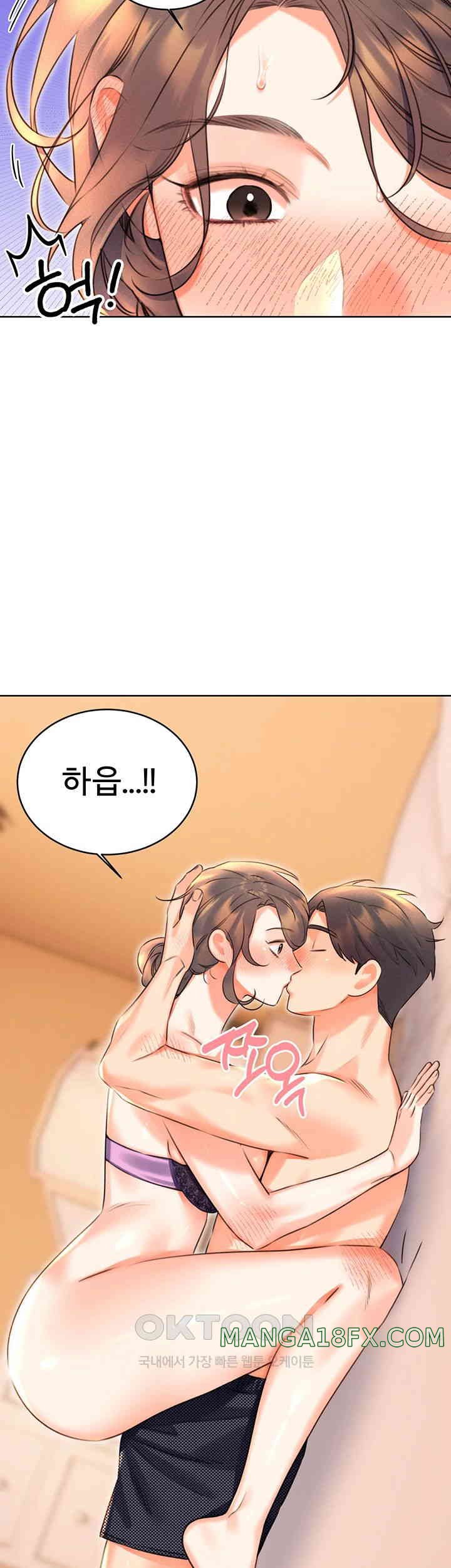 Sex Lottery Raw Chapter 22 image 14
