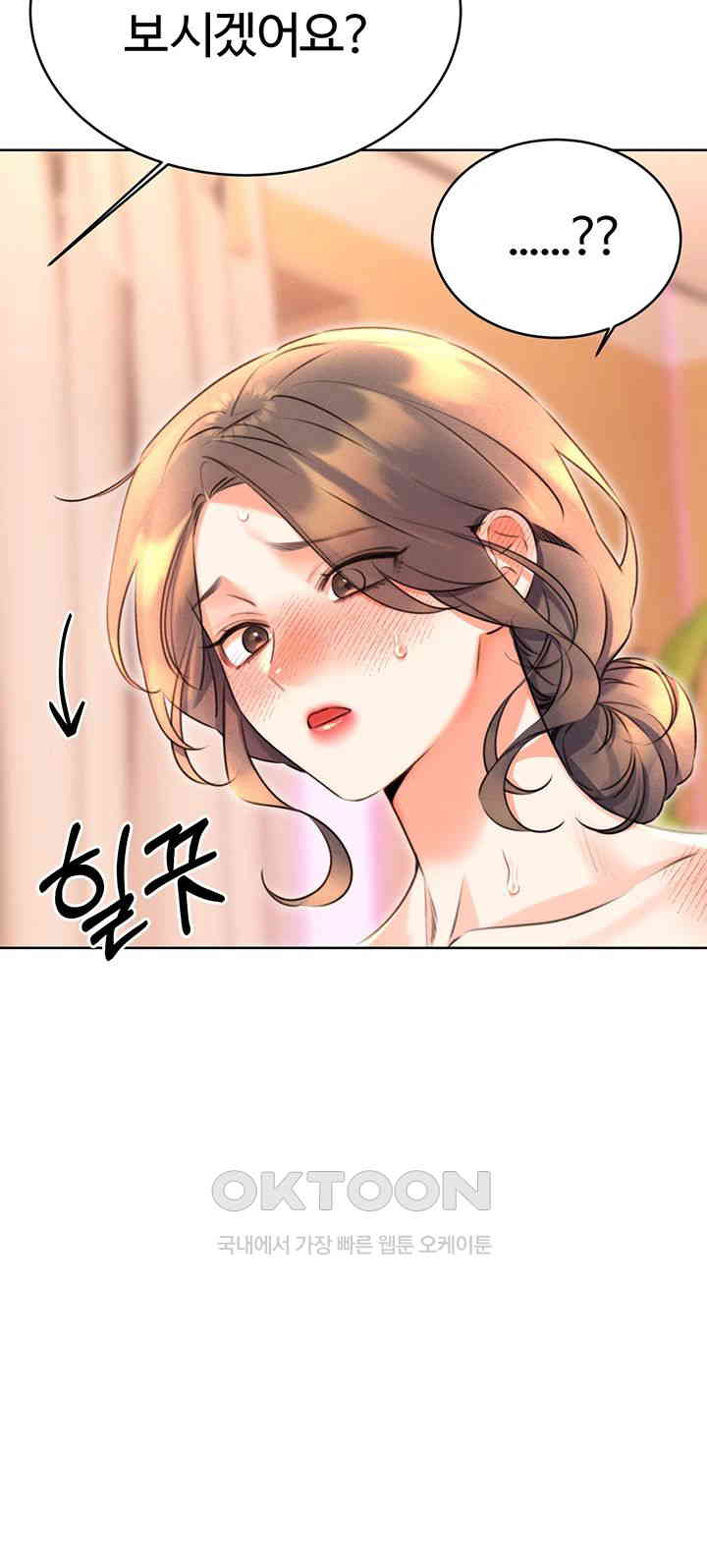 Sex Lottery Raw Chapter 22 image 21