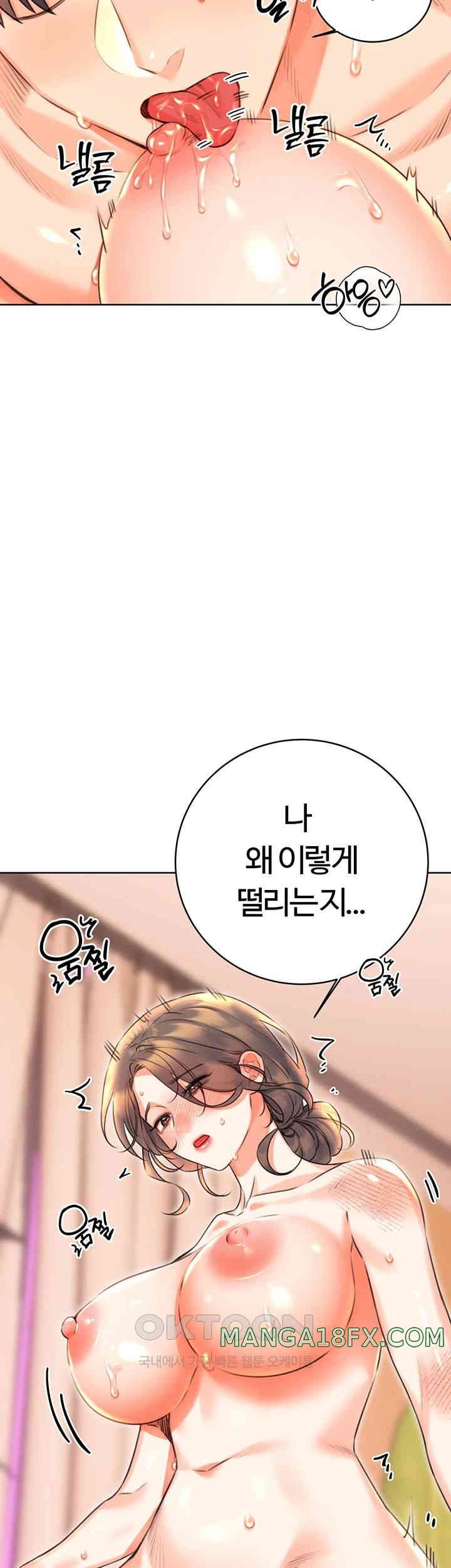 Sex Lottery Raw Chapter 22 image 32