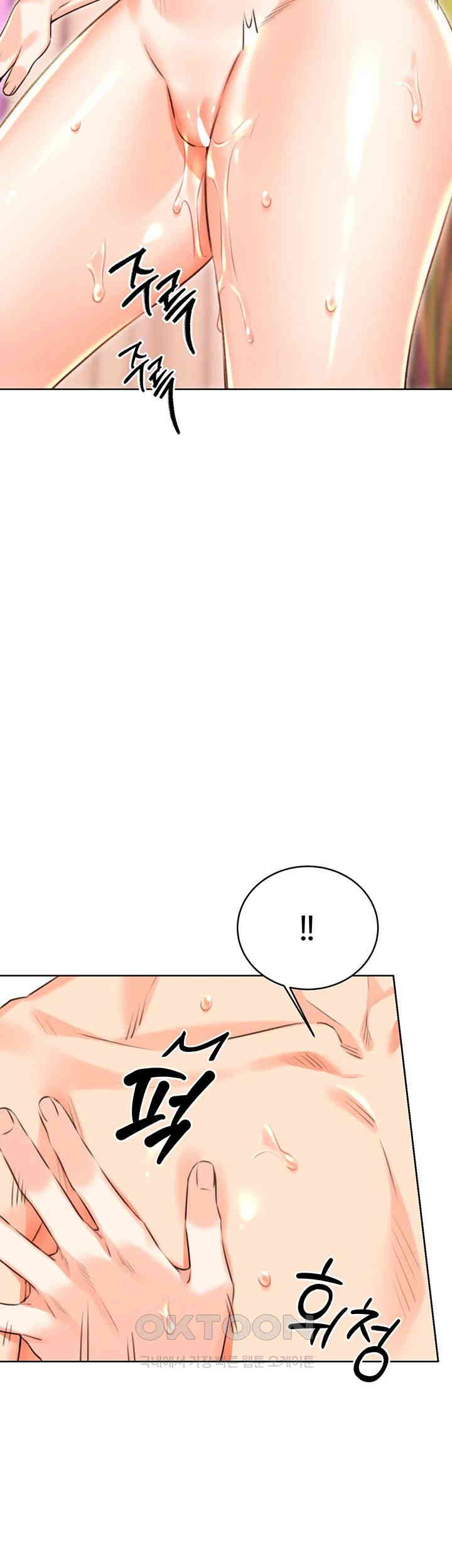 Sex Lottery Raw Chapter 22 image 33