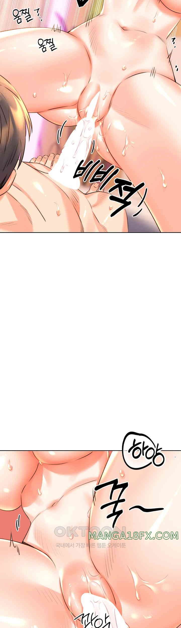 Sex Lottery Raw Chapter 22 image 47