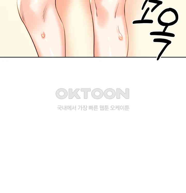Sex Lottery Raw Chapter 22 image 4