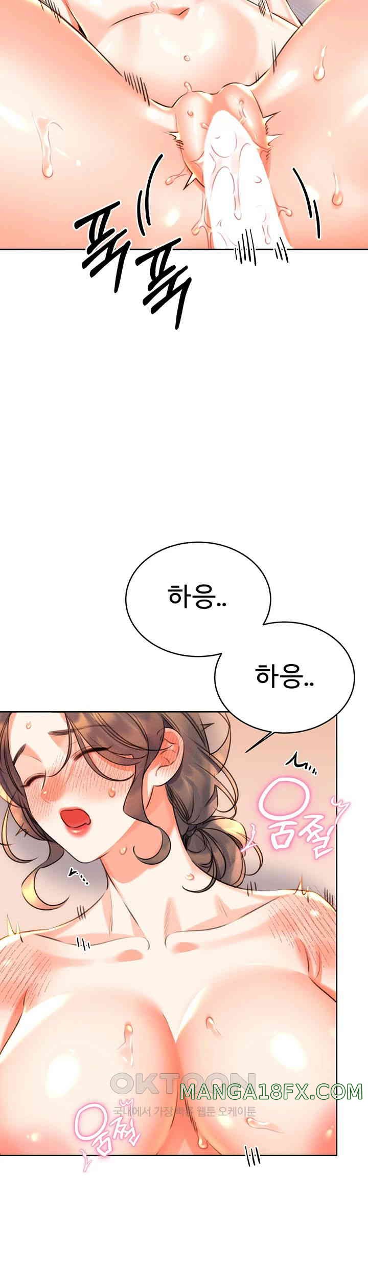 Sex Lottery Raw Chapter 22 image 53