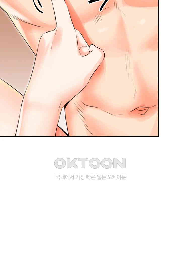 Sex Lottery Raw Chapter 22 image 59