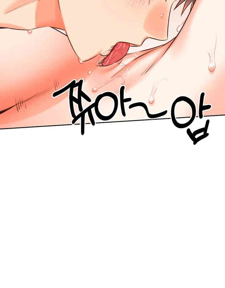 Sex Lottery Raw Chapter 23 image 14