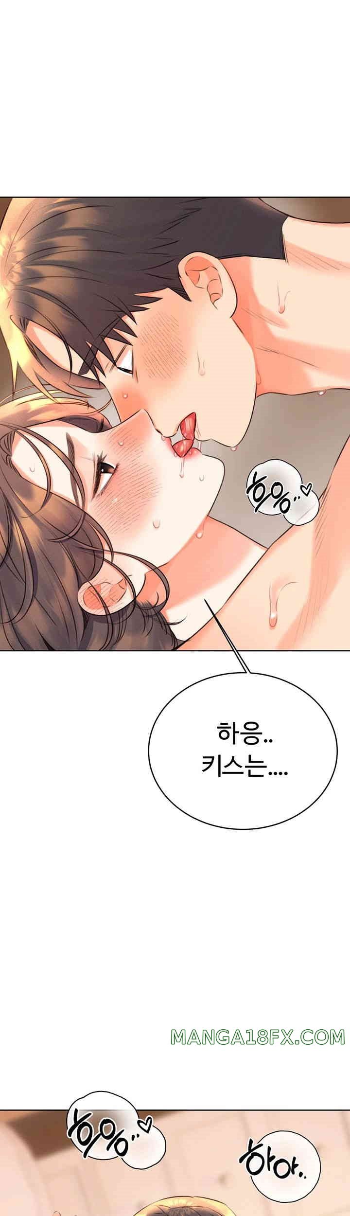 Sex Lottery Raw Chapter 23 image 21