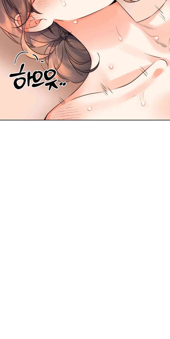 Sex Lottery Raw Chapter 23 image 25