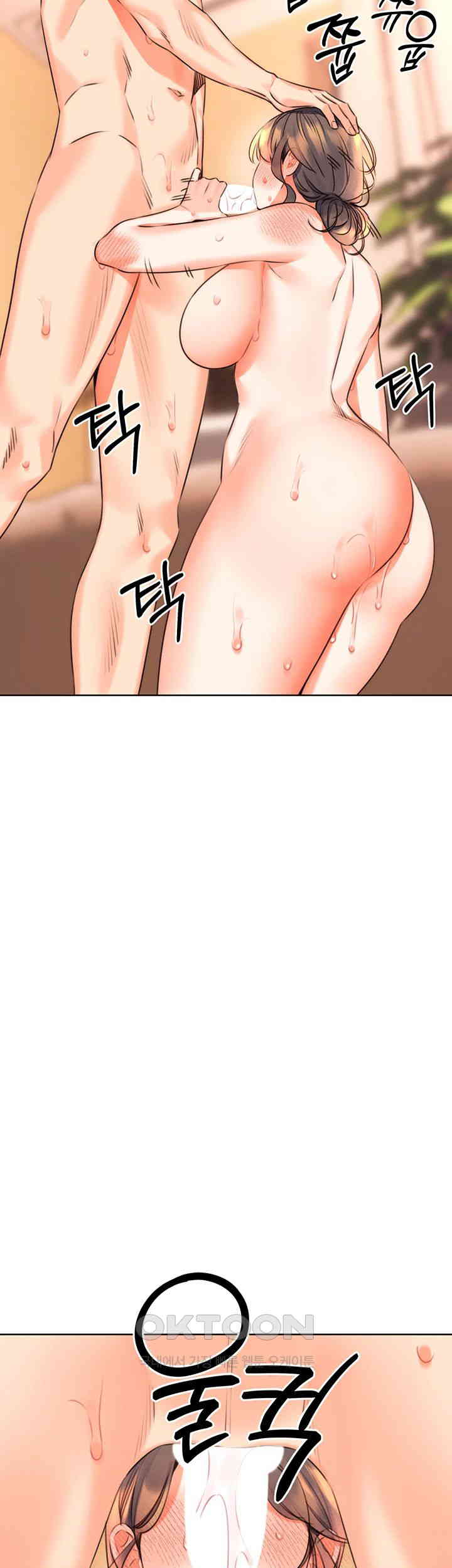Sex Lottery Raw Chapter 23 image 36
