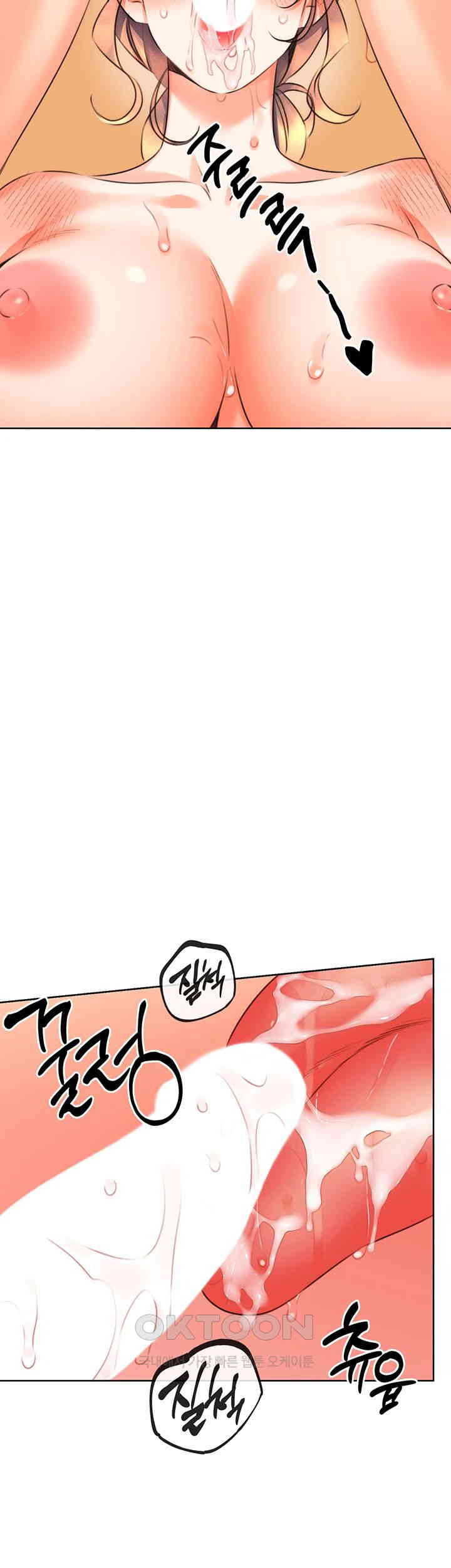 Sex Lottery Raw Chapter 23 image 37