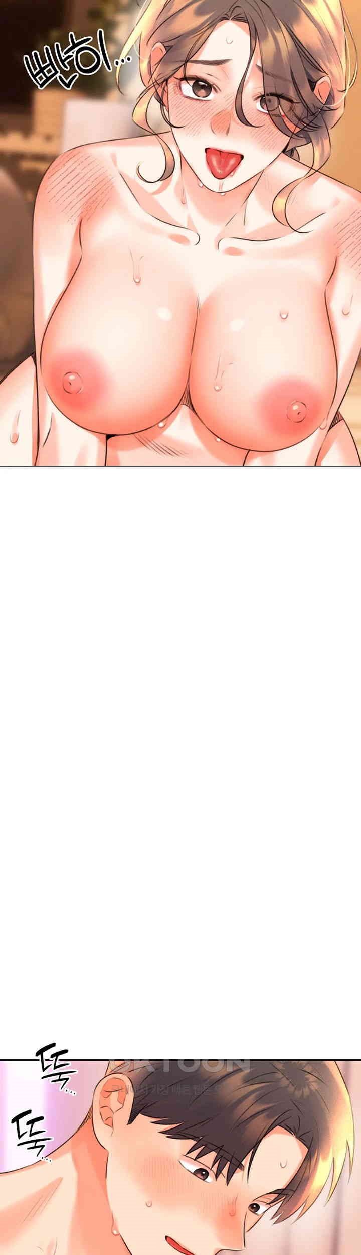 Sex Lottery Raw Chapter 23 image 40
