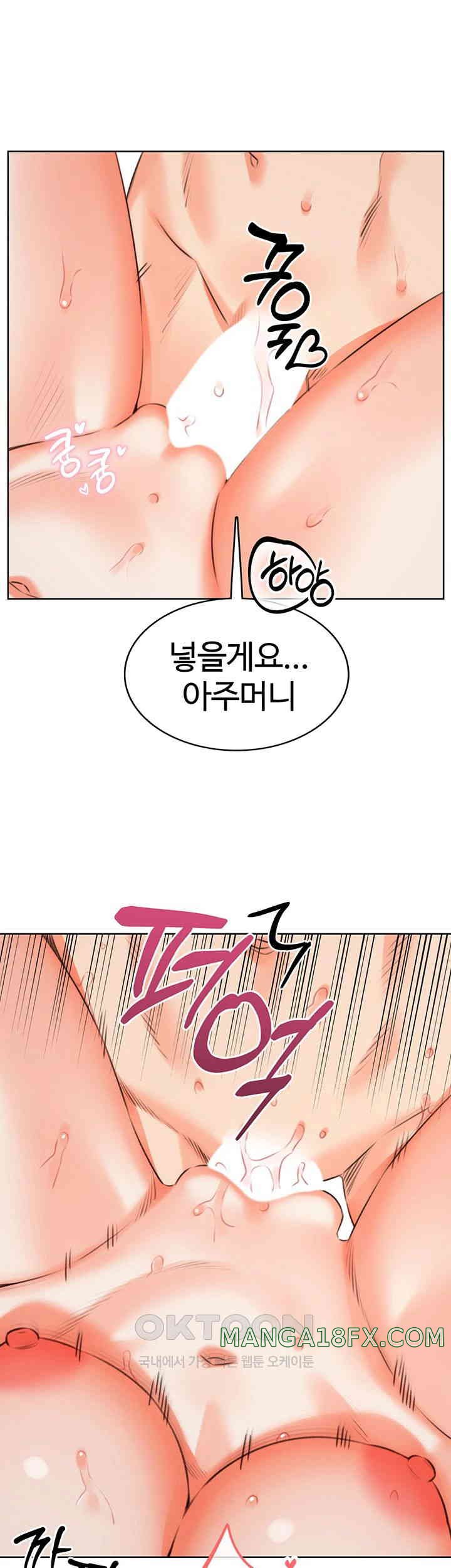 Sex Lottery Raw Chapter 23 image 59
