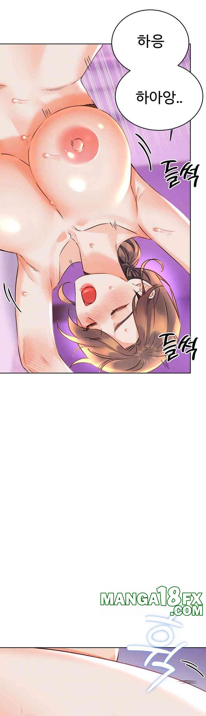 Sex Lottery Raw Chapter 24 image 11