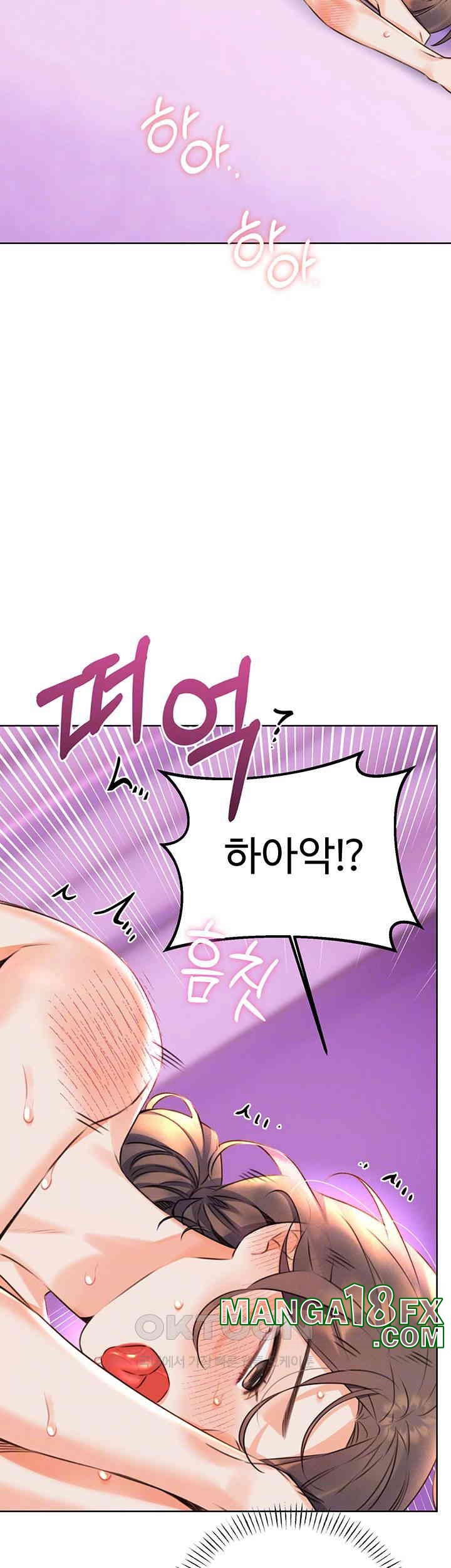 Sex Lottery Raw Chapter 24 image 13