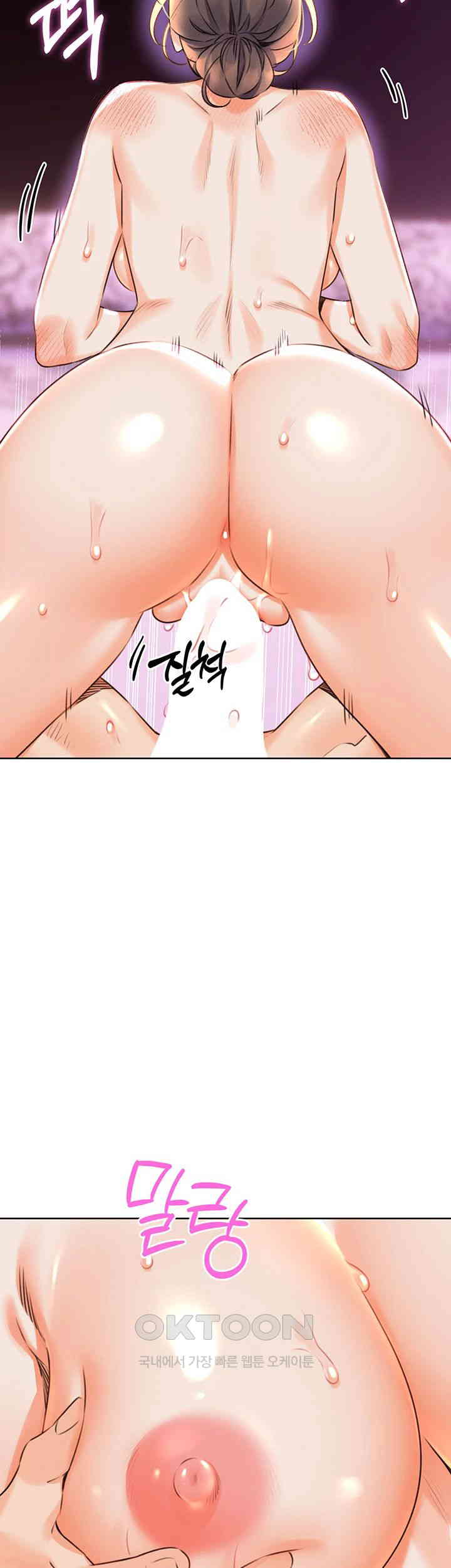Sex Lottery Raw Chapter 24 image 19