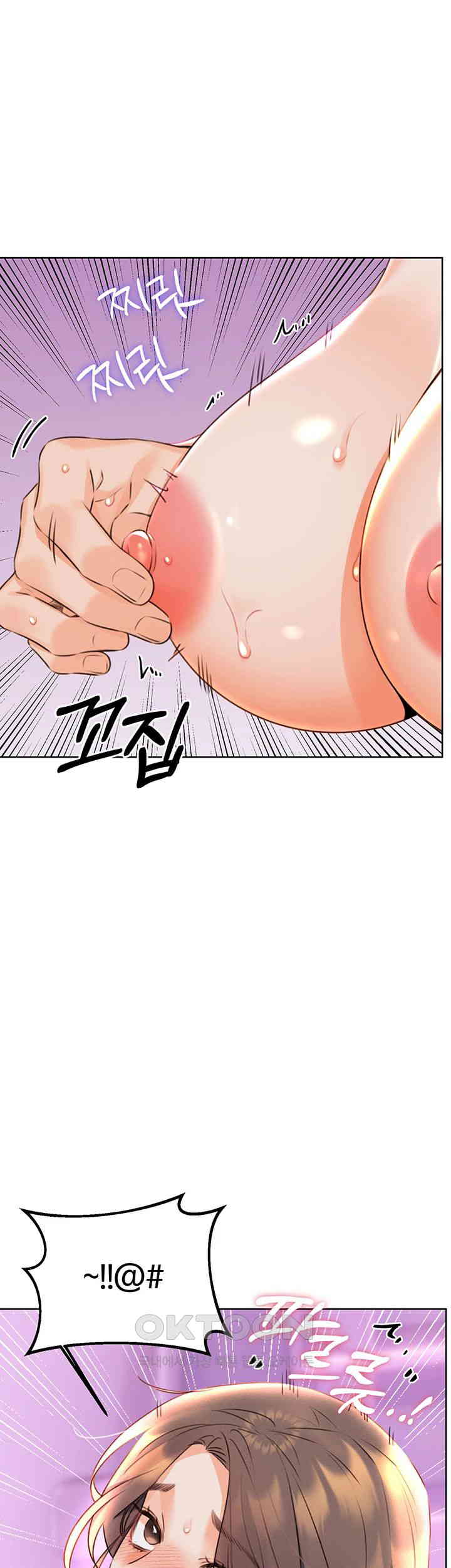 Sex Lottery Raw Chapter 24 image 22
