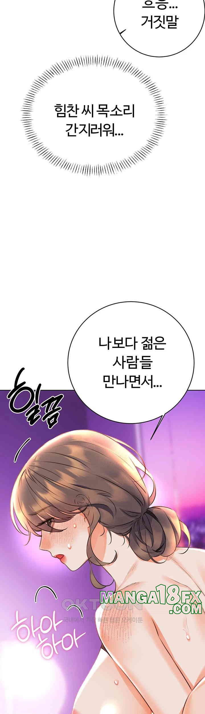 Sex Lottery Raw Chapter 24 image 25