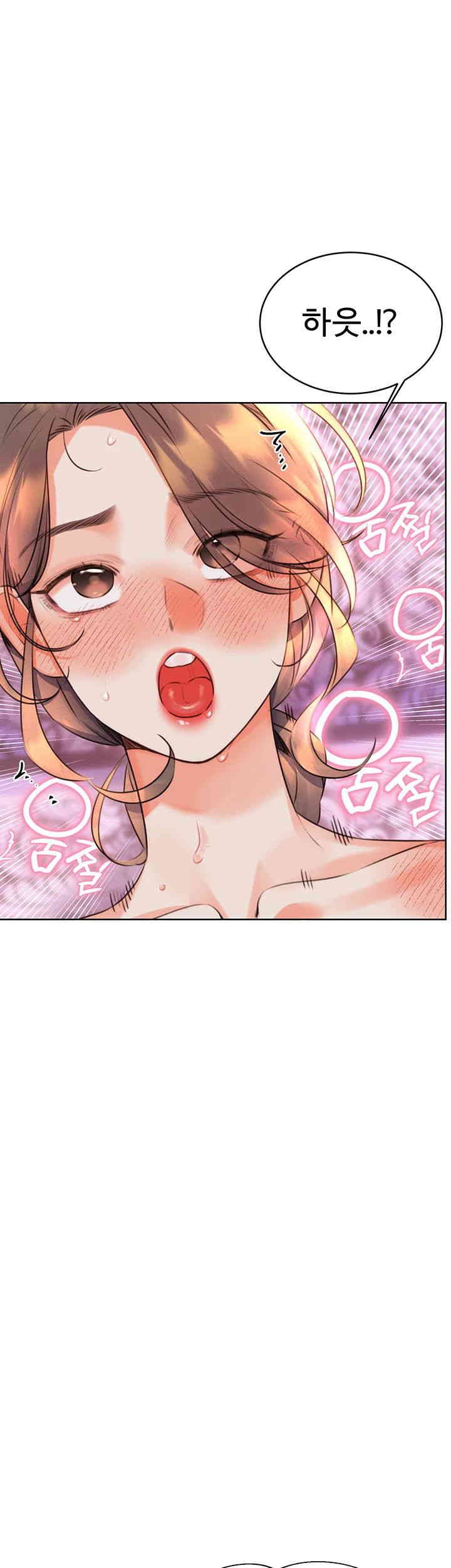 Sex Lottery Raw Chapter 24 image 2