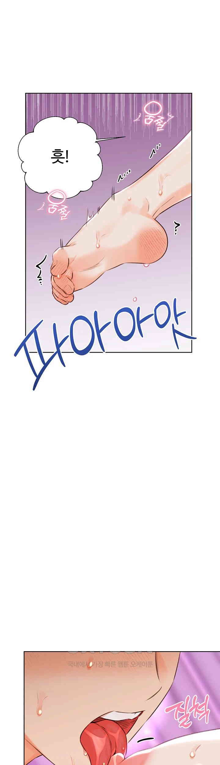 Sex Lottery Raw Chapter 24 image 31