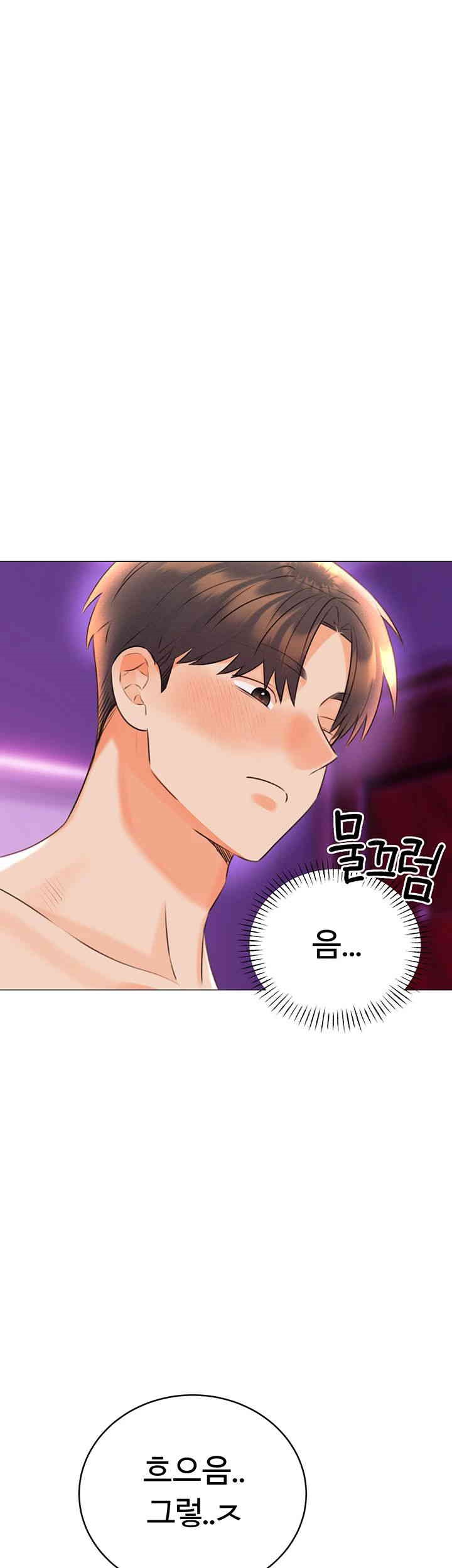 Sex Lottery Raw Chapter 24 image 55