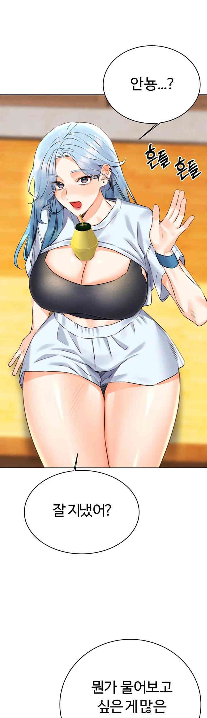 Sex Lottery Raw Chapter 24 image 62
