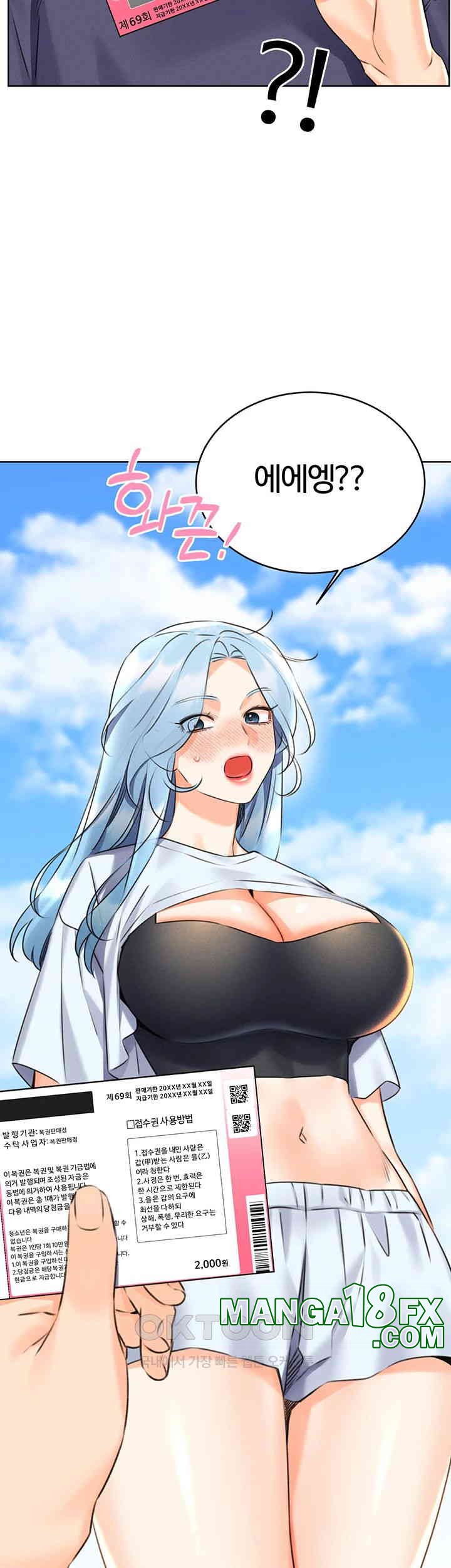 Sex Lottery Raw Chapter 25 image 20