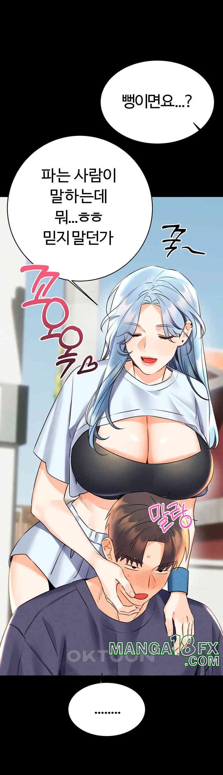Sex Lottery Raw Chapter 25 image 28