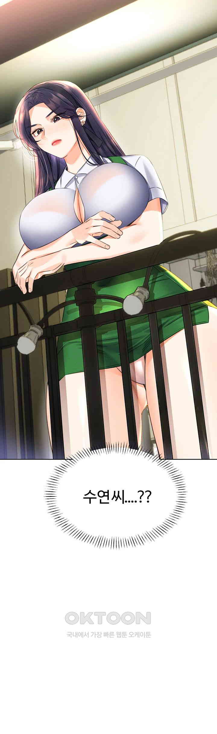 Sex Lottery Raw Chapter 25 image 40