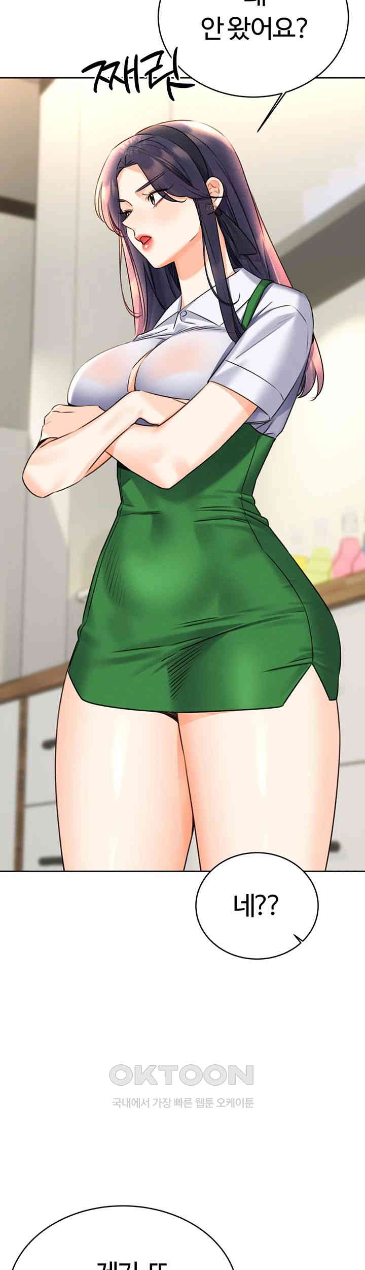 Sex Lottery Raw Chapter 25 image 44