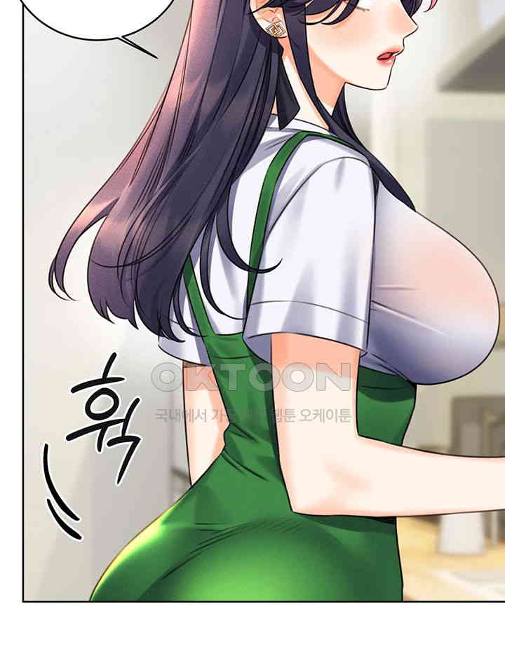 Sex Lottery Raw Chapter 25 image 53