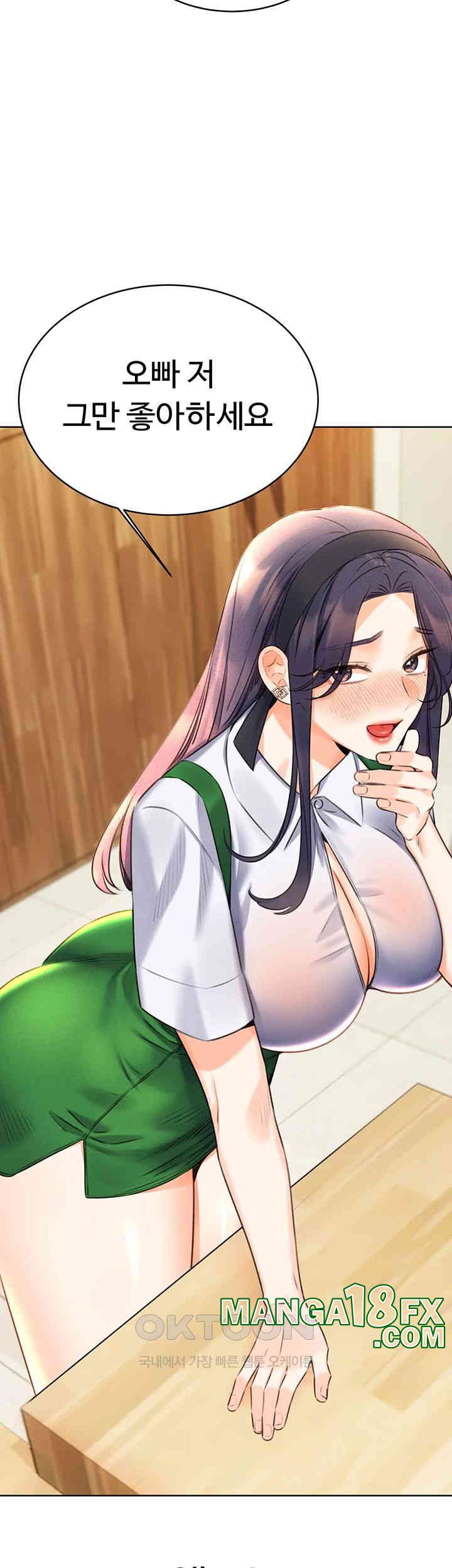 Sex Lottery Raw Chapter 25 image 59