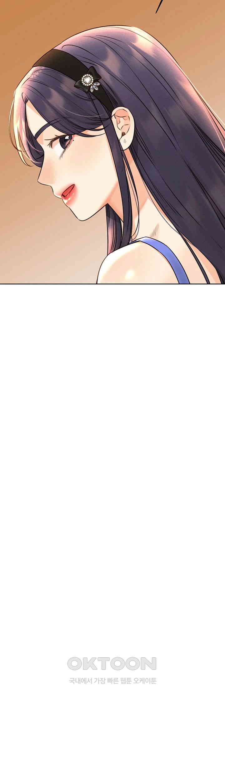 Sex Lottery Raw Chapter 26 image 20