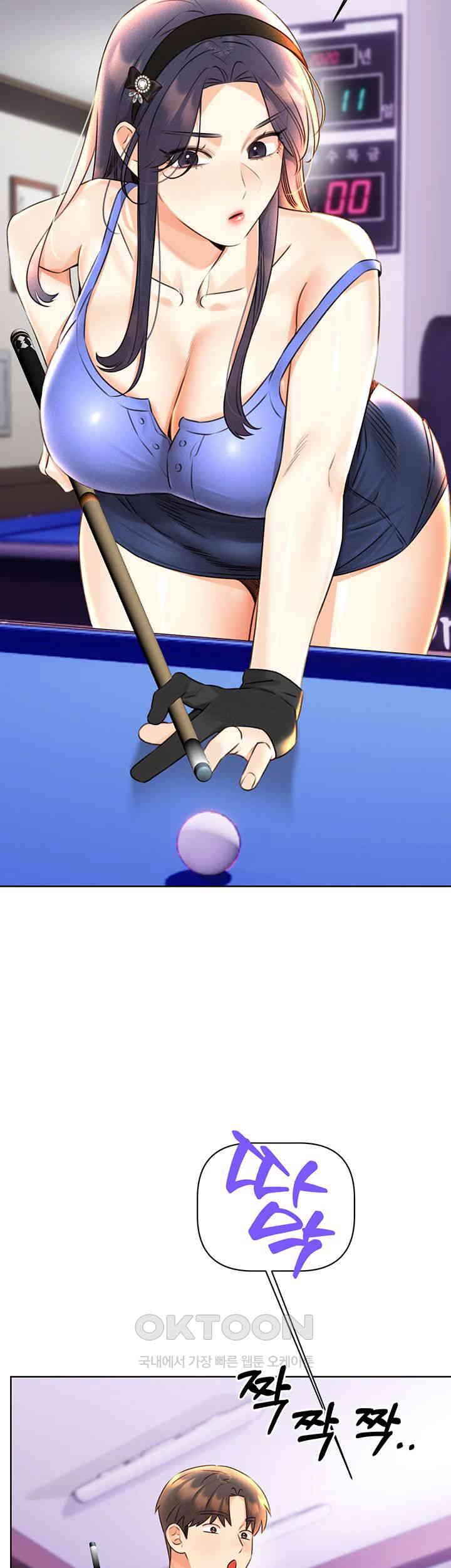 Sex Lottery Raw Chapter 26 image 22